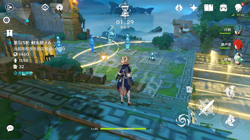 《原神》2.0機關棋譚第六關怎麽布局?稻妻機關棋譚第六關布局推薦 《原神》2.0機關棋譚第六關怎麽布局?稻妻機關棋譚第六關布局推薦