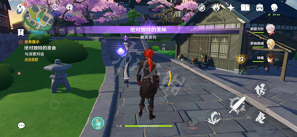 《原神》絕對獨特的美食任務怎麽玩？絕對獨特的美食任務玩法介紹