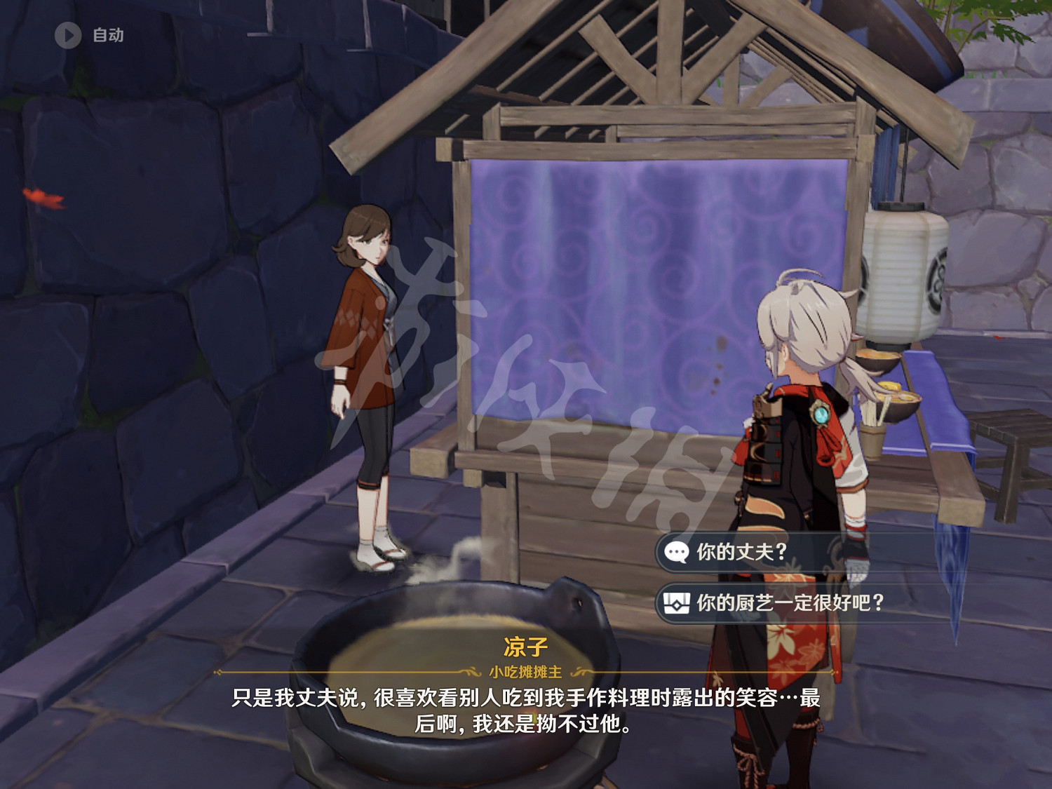 《原神》離島NPC對話獎勵有哪些?離島NPC對話獎勵一覽 《原神》離島NPC對話獎勵有哪些?離島NPC對話獎勵一覽