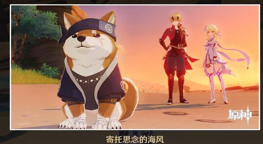 《原神》托馬邀約成就有哪些?托馬邀約成就解鎖方法 《原神》托馬邀約成就有哪些?托馬邀約成就解鎖方法