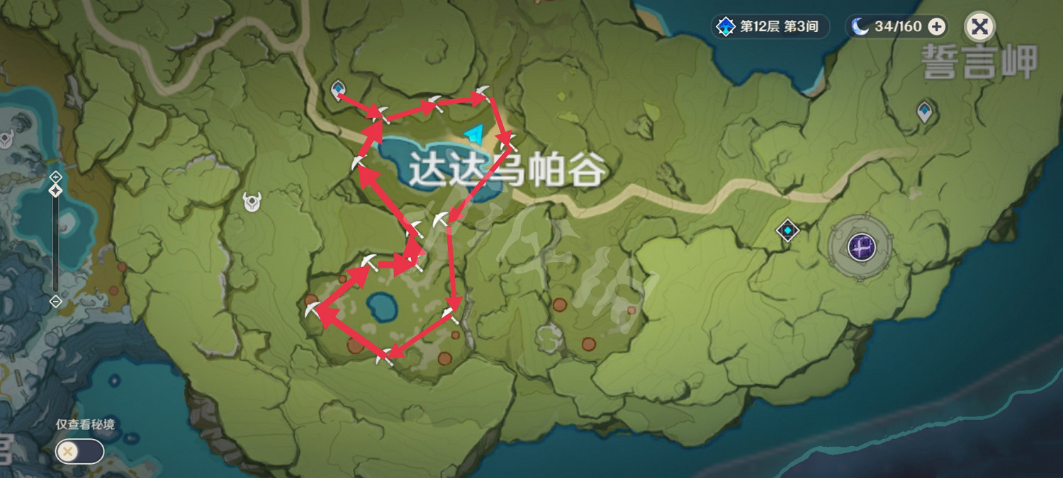 《原神》萃華木哪裡多 萃華木速刷位置推薦