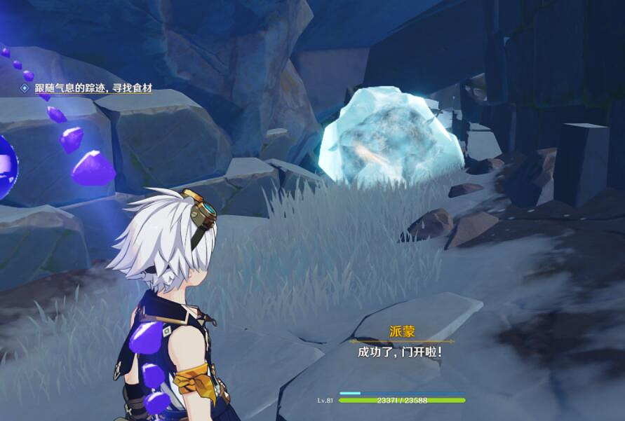 《原神》肅霜之路機關解密方法 肅霜之路機關怎麽開？