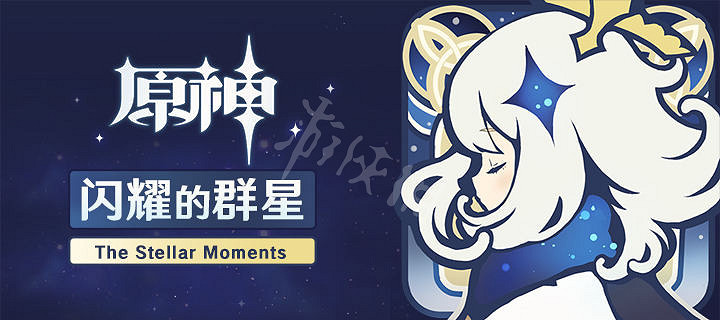 《原神》發行了幾張ost專輯？遊戲一周年ost專輯一覽