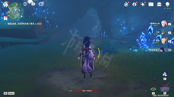 《原神》知比山仙靈去哪找?知比山仙靈位置分享 《原神》知比山仙靈去哪找?知比山仙靈位置分享