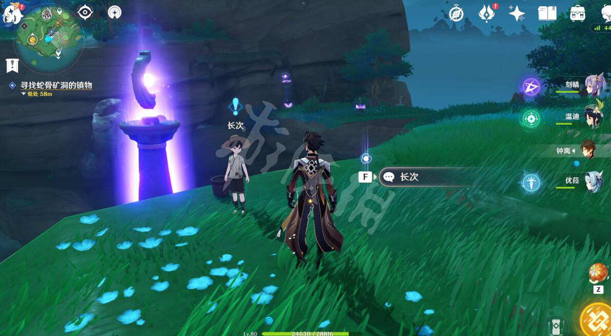 《原神》遠呂羽氏遺事其三任務過關技巧 遠呂羽氏遺事其三怎麽完成？