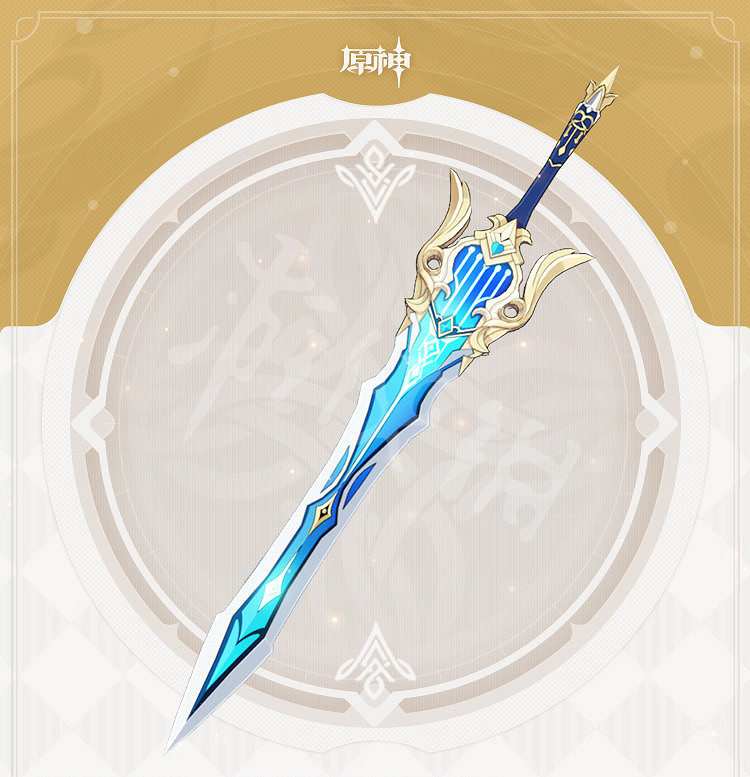 《原神》鬆籟響起之時值得抽嗎?鬆籟響起之時池抽取分析 《原神》鬆籟響起之時值得抽嗎?鬆籟響起之時池抽取分析