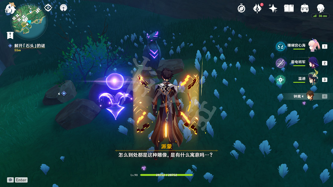 《原神》傾聽木簧笛的八音曲任務怎麽玩?傾聽木簧笛的八音曲任務玩法 《原神》傾聽木簧笛的八音曲任務怎麽玩?傾聽木簧笛的八音曲任務玩法