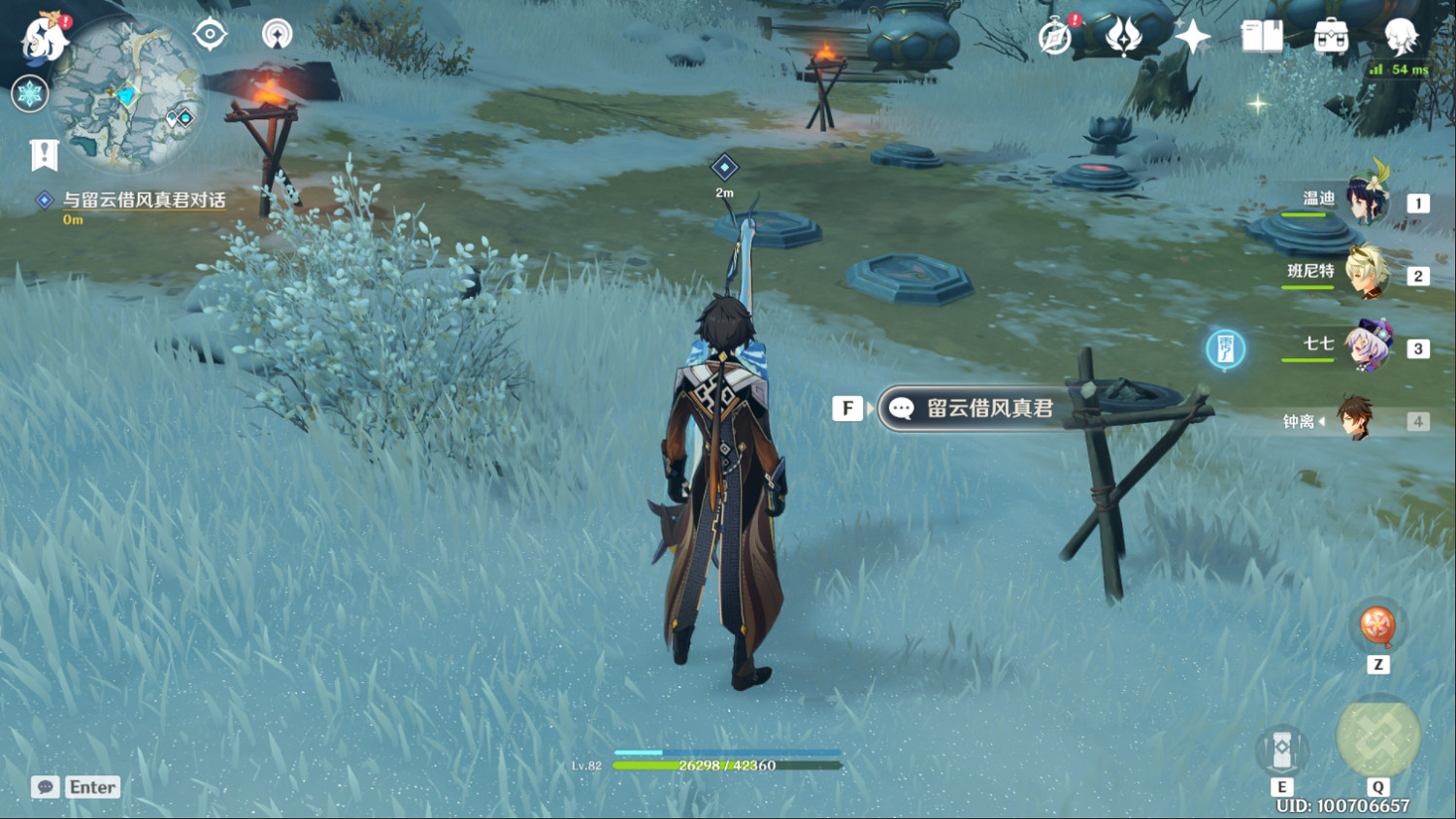 《原神》機關烹飪之法之三怎麽過？機關烹飪之法之三攻略指南