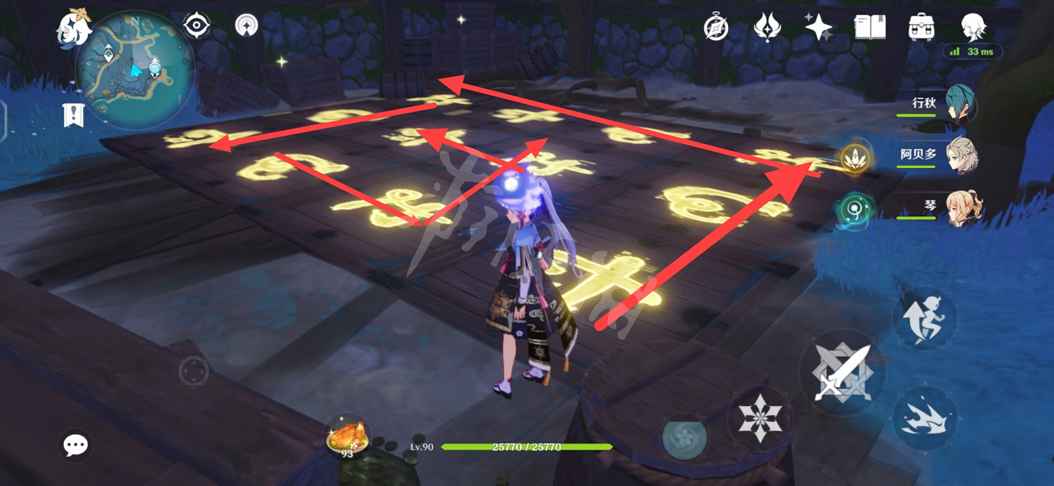 《原神》無可置疑的寶藏成就怎麽玩?無可置疑的寶藏成就玩法一覽 《原神》無可置疑的寶藏成就怎麽玩?無可置疑的寶藏成就玩法一覽