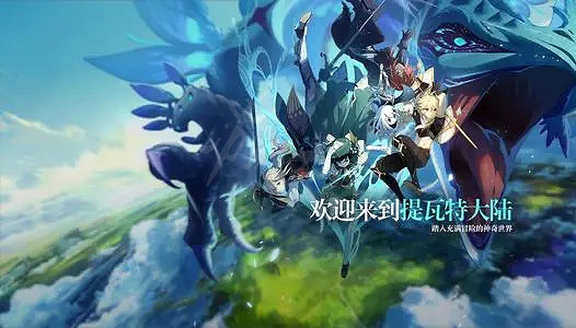 《原神》達達利亞用什麽弓？公子輸出手法指南