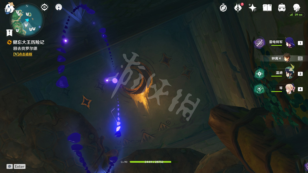 《原神》健忘大王曆險記任務玩法分享 霧海紀行第三天怎麽玩? 《原神》健忘大王曆險記任務玩法分享 霧海紀行第三天怎麽玩?