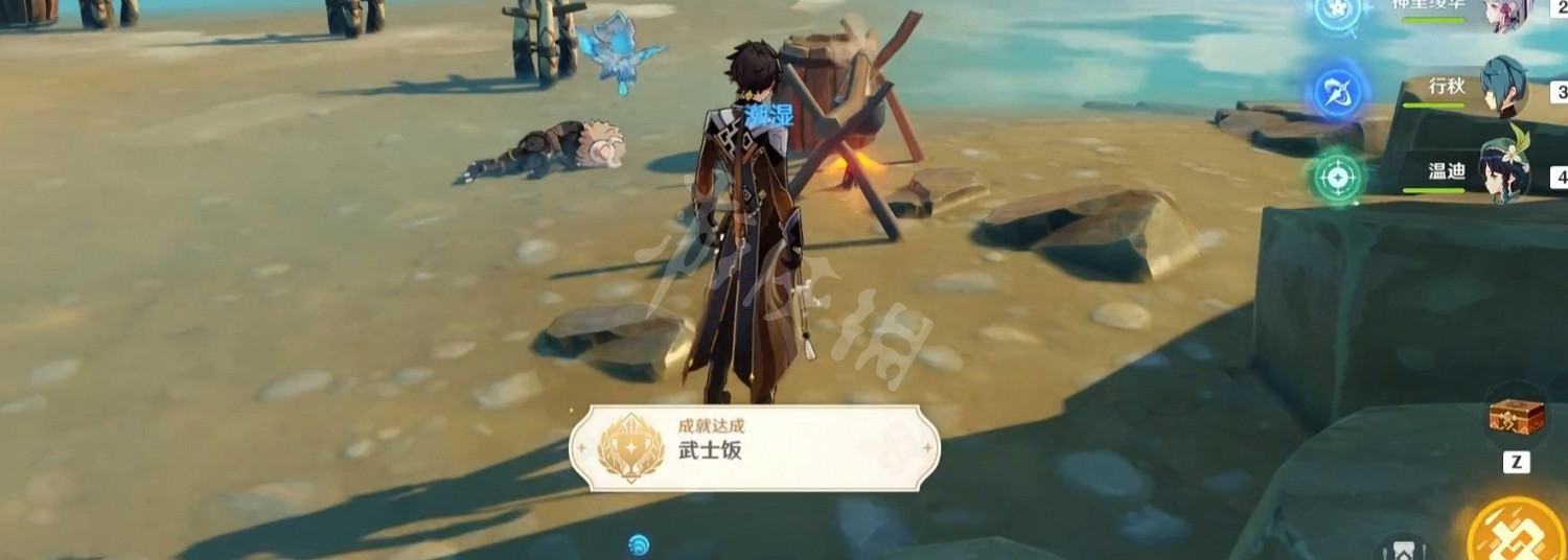 《原神》武士飯成就怎麽玩？武士飯成就玩法分享