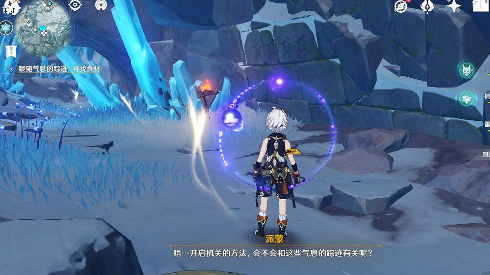 《原神》肅霜之路機關解密方法 肅霜之路機關怎麽開？