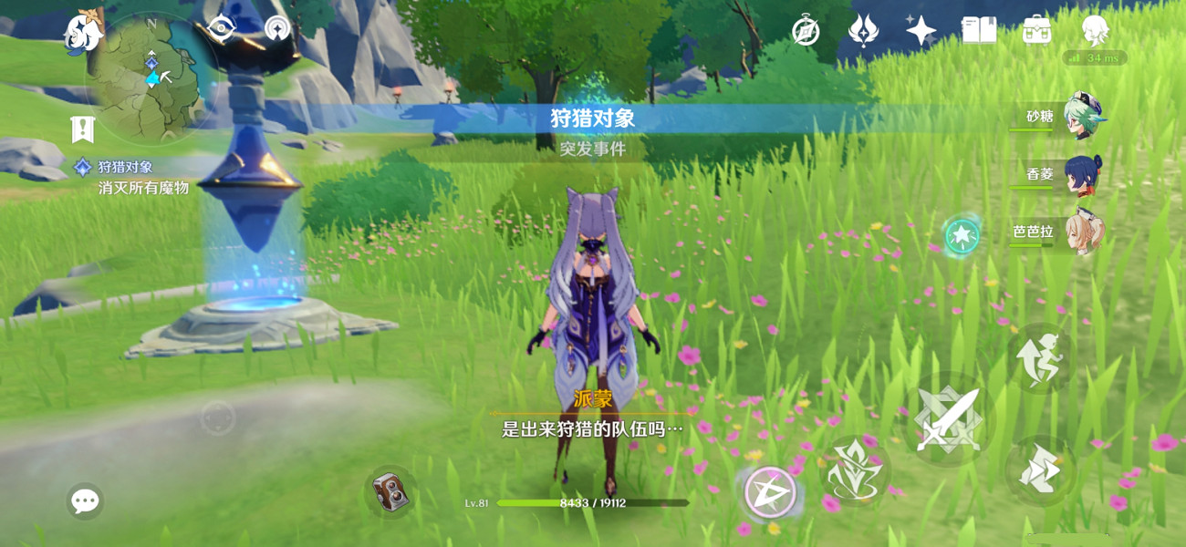 《原神》怎麽速刷隨機任務？速刷隨機任務方法分享