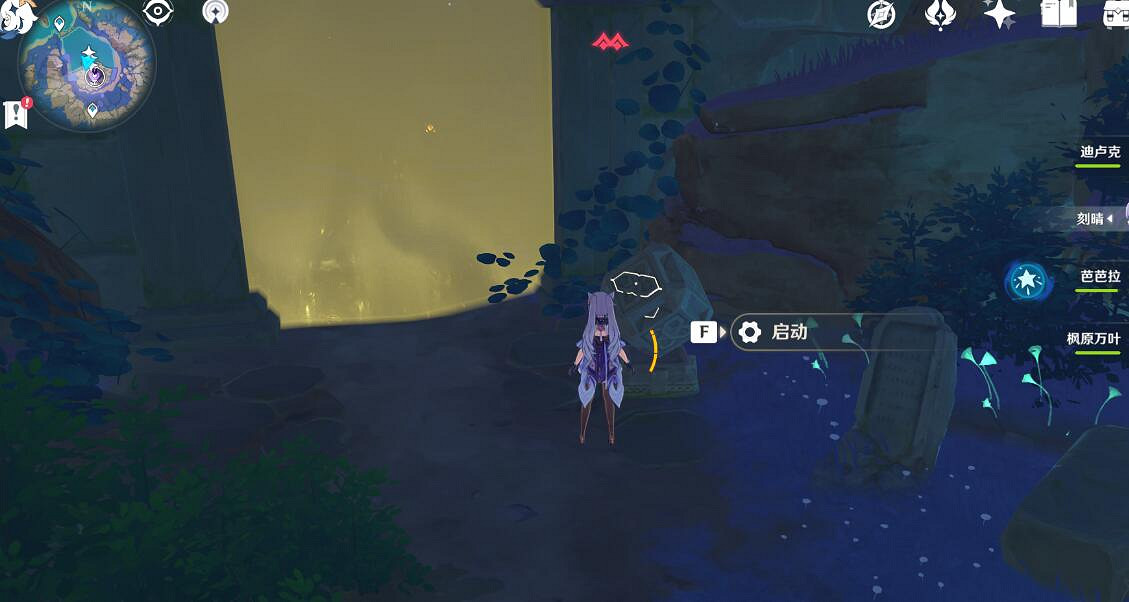 《原神》天雲峠傳送點怎麽開?天雲峠解密圖文詳解 《原神》天雲峠傳送點怎麽開?天雲峠解密圖文詳解