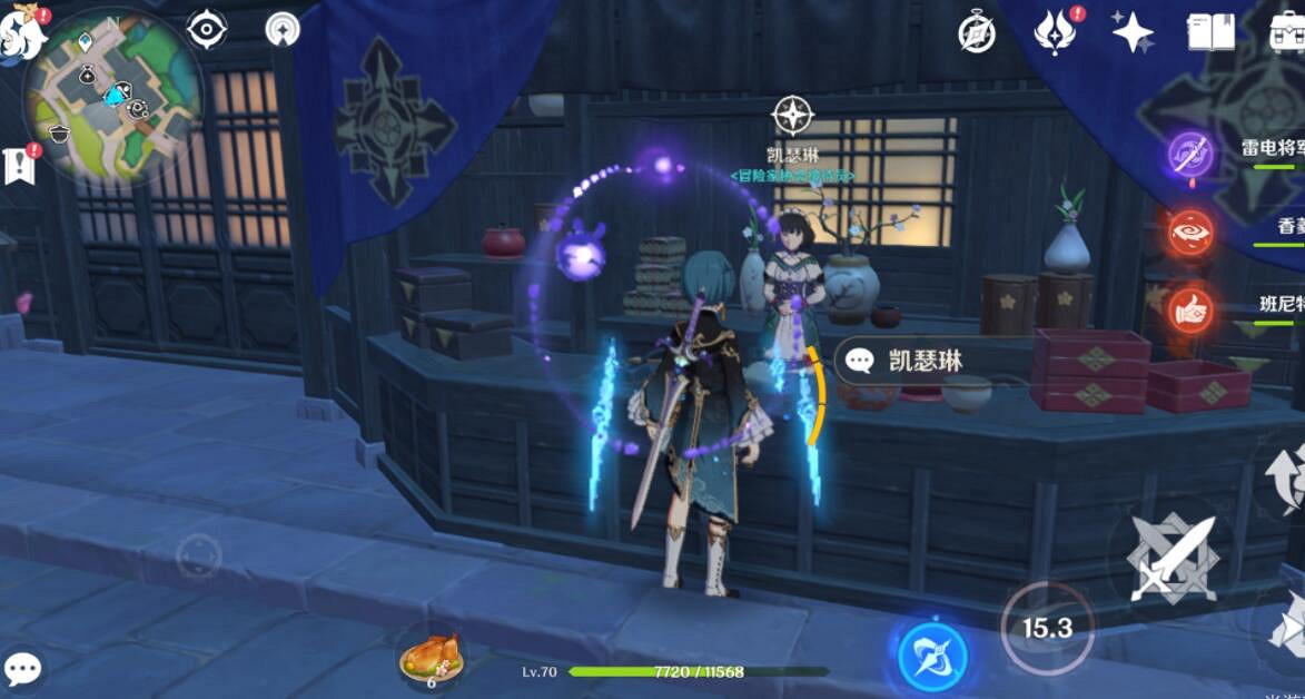 《原神》漂浮秘靈活動電燈台在哪?漂浮秘靈活動第四天要點 《原神》漂浮秘靈活動電燈台在哪?漂浮秘靈活動第四天要點