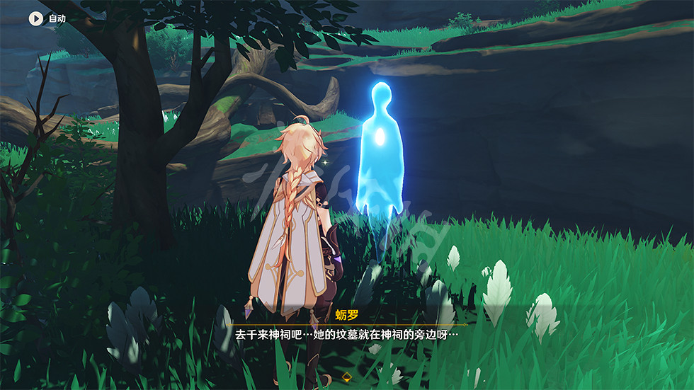 《原神》鶴觀隱藏珍貴寶箱在哪?鶴觀隱藏珍貴寶箱拿法分享 《原神》鶴觀隱藏珍貴寶箱在哪?鶴觀隱藏珍貴寶箱拿法分享