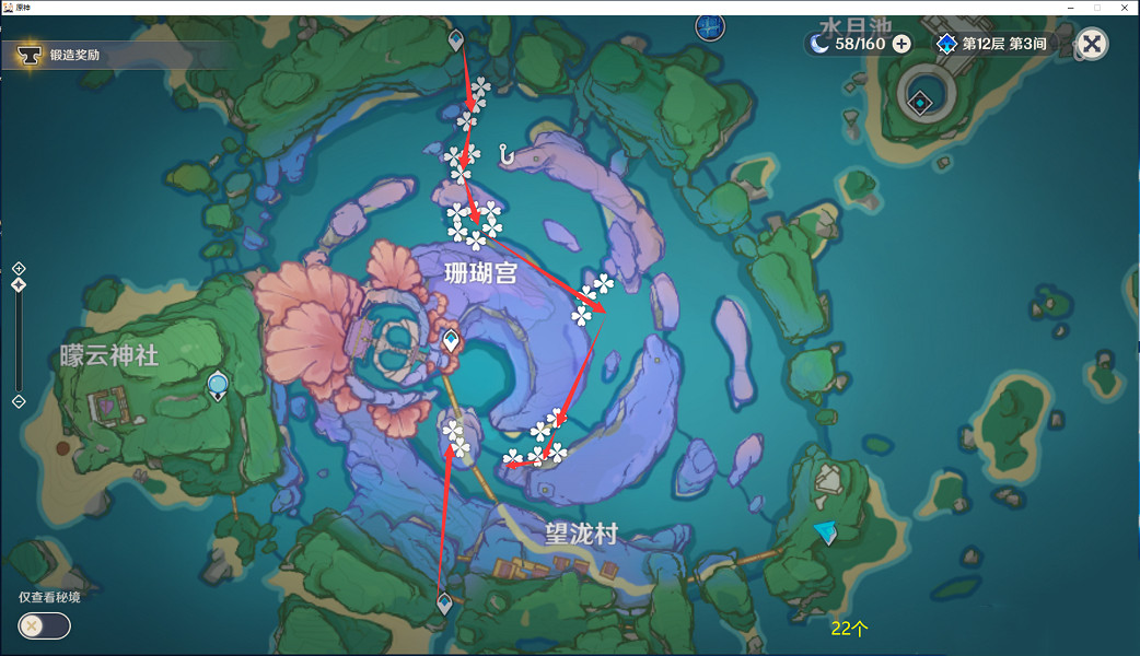 《原神》珊瑚真珠位置在哪?珊瑚真珠位置採集路線推薦 《原神》珊瑚真珠位置在哪?珊瑚真珠位置採集路線推薦
