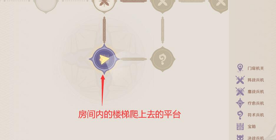 《原神》謎境懸兵怎麽開啟？謎境懸兵寶箱收集攻略