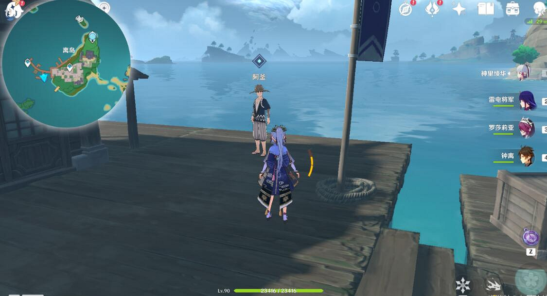 《原神》霧海與樹之祭棲木在哪?霧海與樹之祭棲木位置分享 《原神》霧海與樹之祭棲木在哪?霧海與樹之祭棲木位置分享