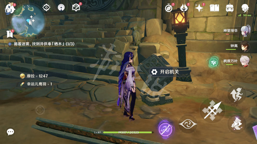 《原神》要求特別多的作家任務怎麽玩?要求特別多的作家任務玩法一覽 《原神》要求特別多的作家任務怎麽玩?要求特別多的作家任務玩法一覽