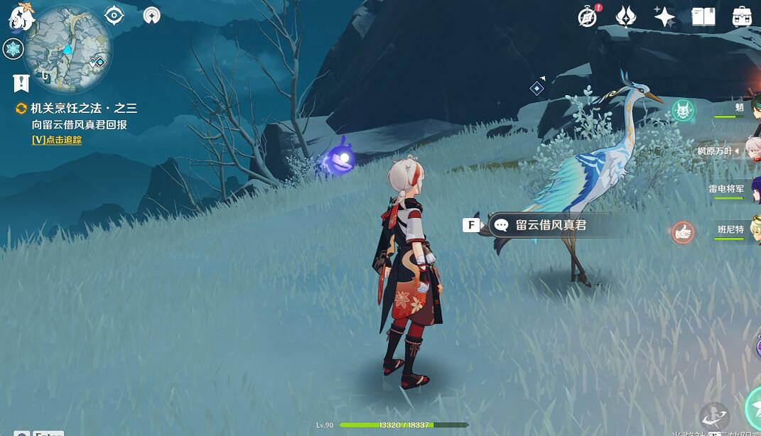 《原神》肅霜之路機關解密方法 肅霜之路機關怎麽開？