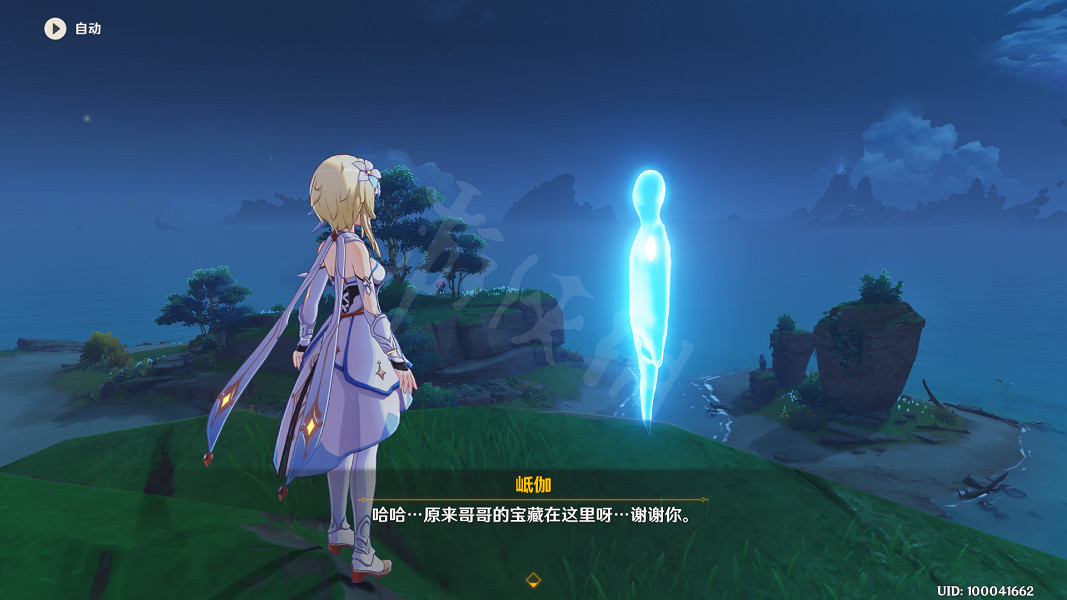 《原神》藏寶圖如何獲得?幽靈任務藏寶圖流程分享 《原神》藏寶圖如何獲得?幽靈任務藏寶圖流程分享