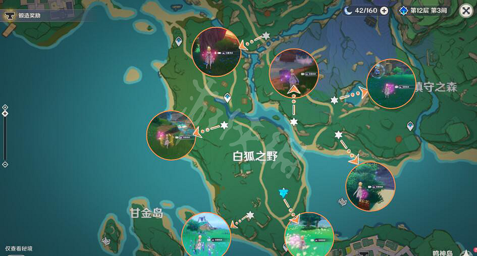 《原神》緋櫻繡球怎麽採集?緋櫻繡球位置採集路線分享 《原神》緋櫻繡球怎麽採集?緋櫻繡球位置採集路線分享