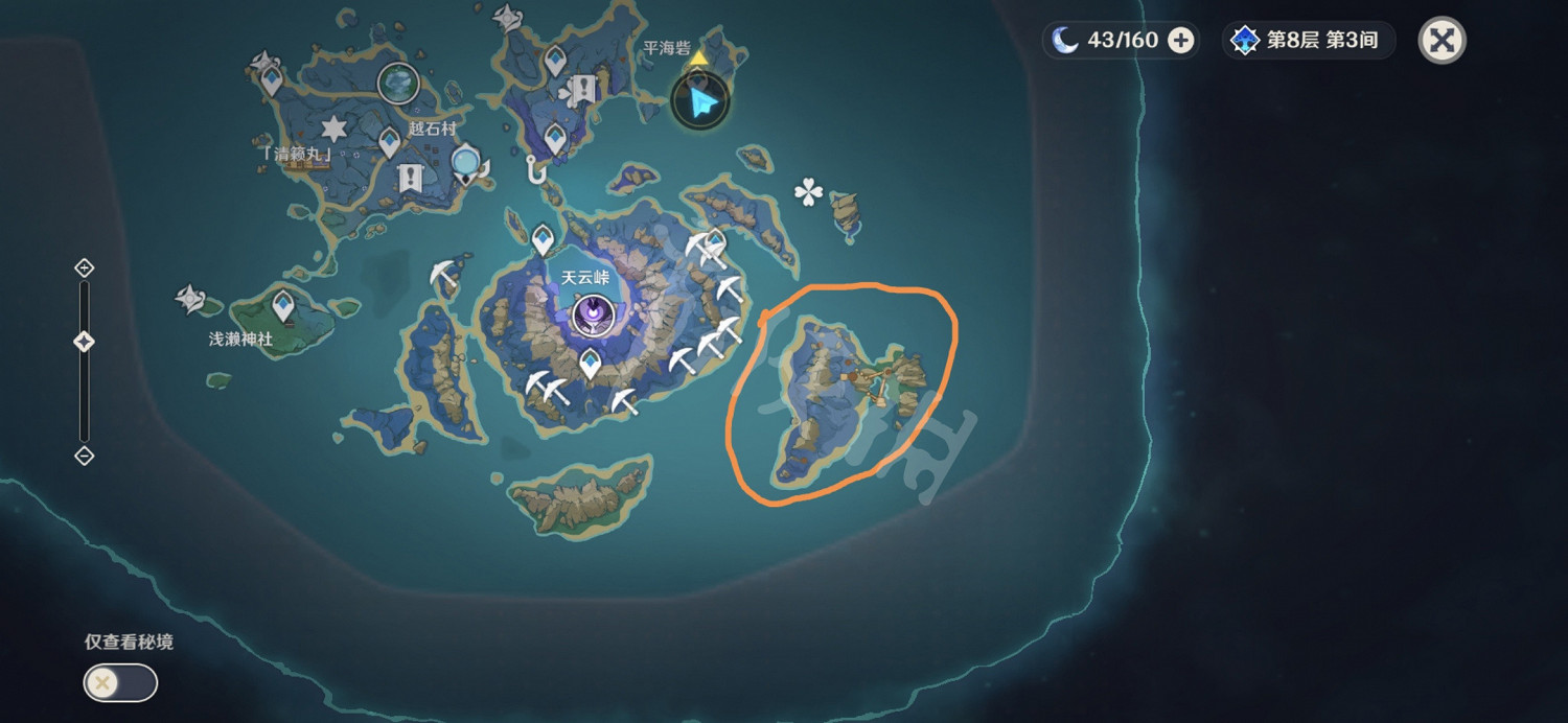 《原神》清籟島右下角華麗寶箱怎麽拿？清籟島右下角華麗寶箱拿法分享