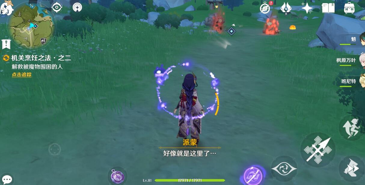 《原神》悠風之路獎勵怎麽獲得?韶光撫月悠風之路玩法流程 《原神》悠風之路獎勵怎麽獲得?韶光撫月悠風之路玩法流程