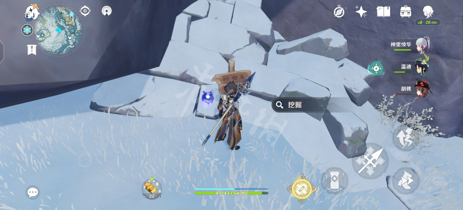 《原神》龍脊雪山陰間寶箱在哪?龍脊雪山陰間寶箱位置分享 《原神》龍脊雪山陰間寶箱在哪?龍脊雪山陰間寶箱位置分享