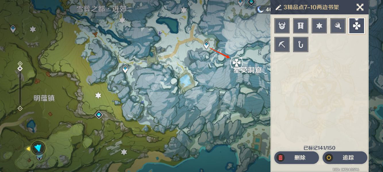 《原神》免費聖遺物怎麽獲得？免費聖遺物收集路線推薦