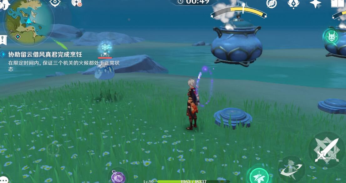 《原神》悠風之路獎勵怎麽獲得?韶光撫月悠風之路玩法流程 《原神》悠風之路獎勵怎麽獲得?韶光撫月悠風之路玩法流程