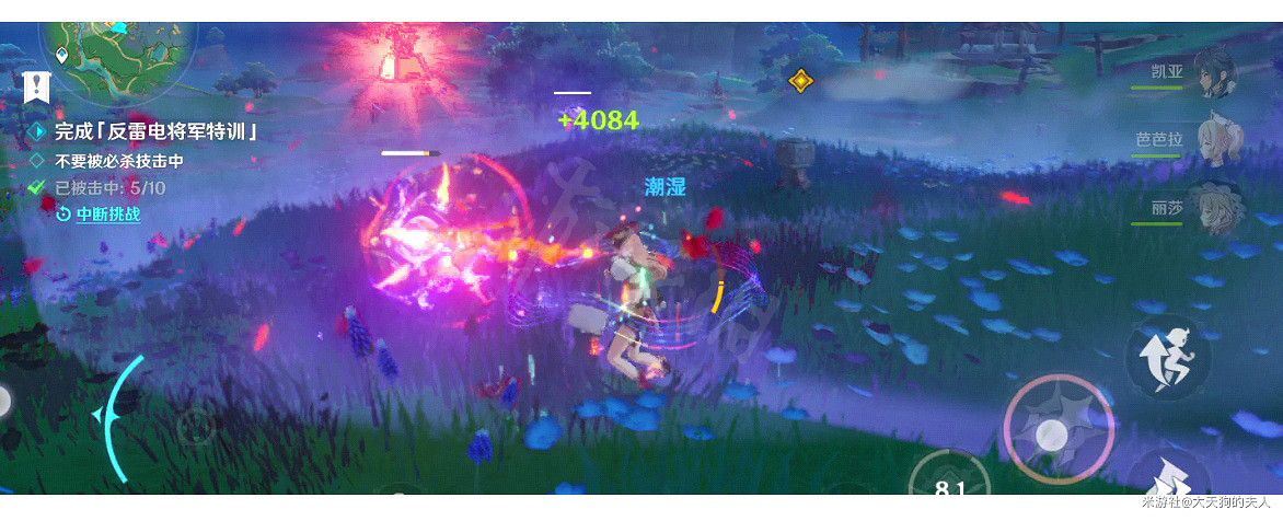 《原神》反雷電將軍特訓任務怎麽完成？反雷電將軍完成技巧