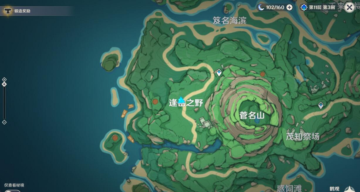 《原神》鶴觀奇饋寶箱有哪些?鶴觀奇饋寶箱位置分布一覽 《原神》鶴觀奇饋寶箱有哪些?鶴觀奇饋寶箱位置分布一覽