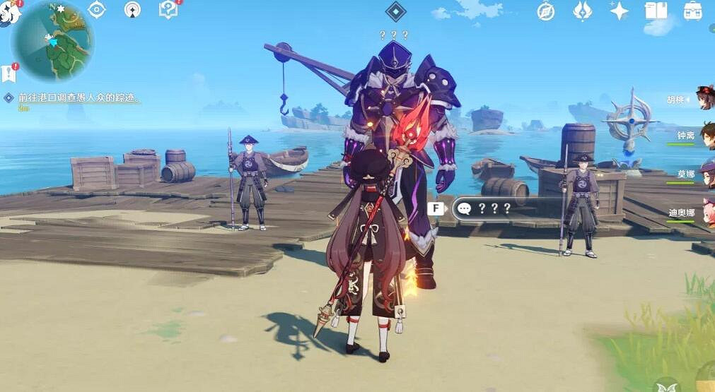 《原神》清理門戶世界任務怎麽做?清理門戶任務過關方法 《原神》清理門戶世界任務怎麽做?清理門戶任務過關方法