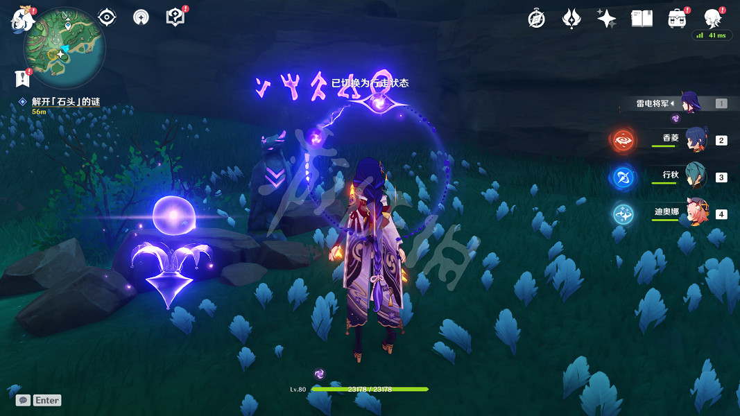 《原神》霧海紀行第二天怎麽玩?霧海紀行第二天玩法分享 《原神》霧海紀行第二天怎麽玩?霧海紀行第二天玩法分享