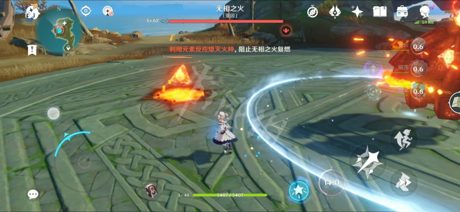 《原神》無相之火平民怎麽打?無相之火平民打法分享 《原神》無相之火平民怎麽打?無相之火平民打法分享