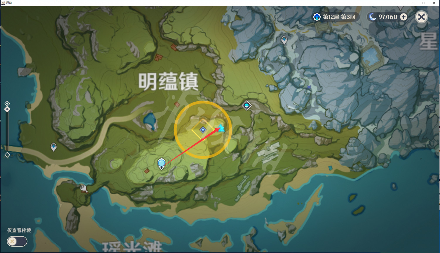 《原神》折箭覓蹤第三天怎麽玩？折箭覓蹤第三天玩法介紹