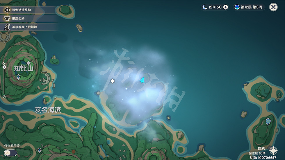 《原神》鶴觀島迷霧解謎怎麽玩?遊戲供奉棲木任務玩法一覽 《原神》鶴觀島迷霧解謎怎麽玩?遊戲供奉棲木任務玩法一覽