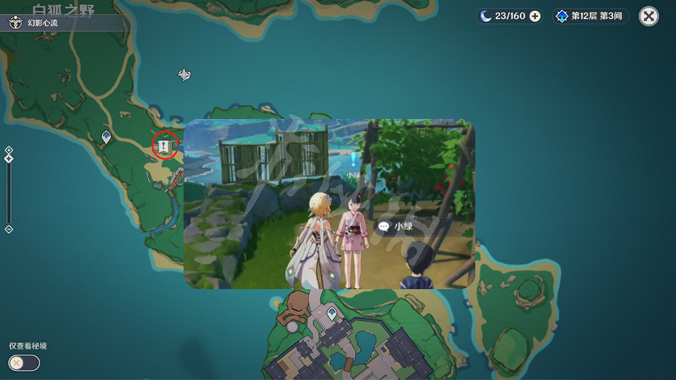 《原神》諸國遊記怎麽觸發？諸國遊記任務觸發方法介紹