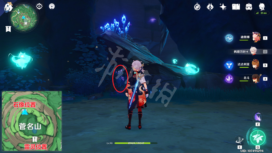 《原神》鶴觀石板位置介紹 鶴觀七塊石板在哪? 《原神》鶴觀石板位置介紹 鶴觀七塊石板在哪?