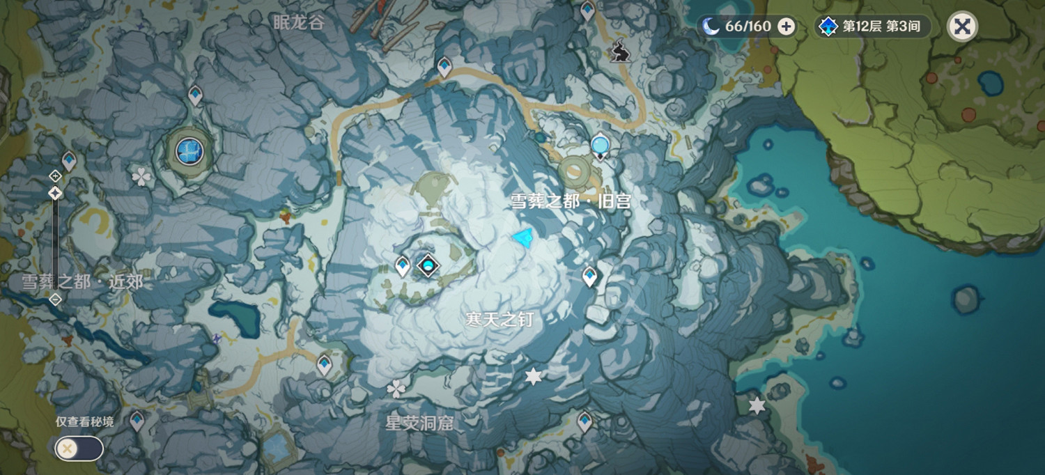 《原神》龍脊雪山陰間寶箱在哪?龍脊雪山陰間寶箱位置分享 《原神》龍脊雪山陰間寶箱在哪?龍脊雪山陰間寶箱位置分享