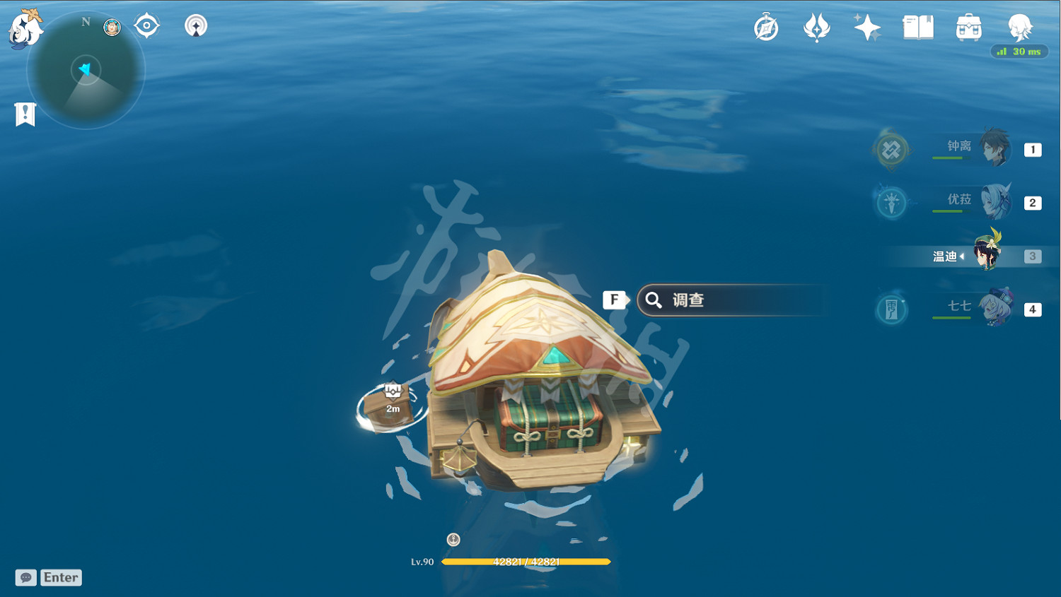 《原神》海島解密寶箱在哪？海島第一天解謎寶箱位置一覽