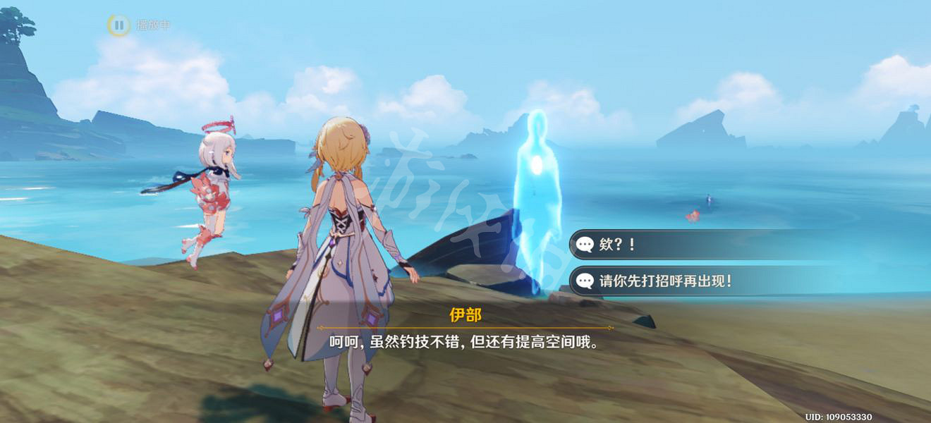 《原神》鶴觀鬼魂伊部的委托怎麽玩？鶴觀鬼魂伊部的委托玩法一覽