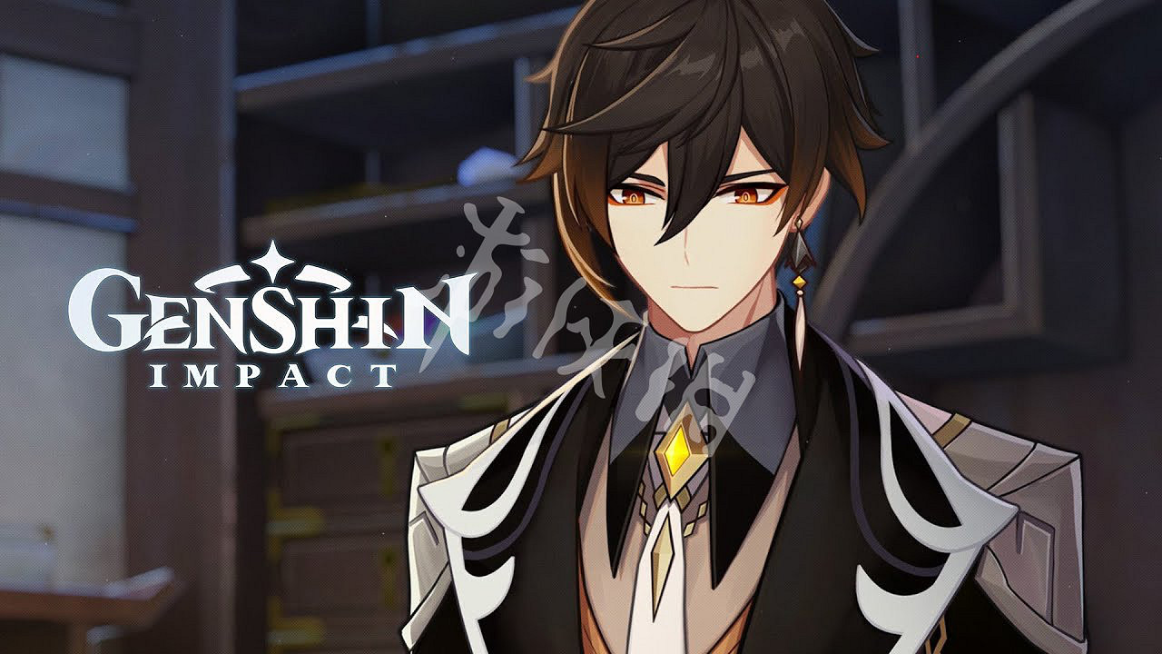 《原神》鍾離玩法有什麽?鍾離玩法推薦 《原神》鍾離玩法有什麽?鍾離玩法推薦