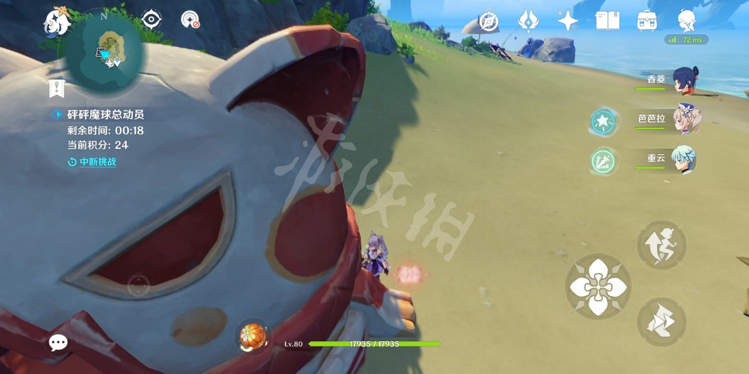 《原神》砰砰魔球不被冰球打中怎麽玩？砰砰魔球不被冰球打中技巧分享