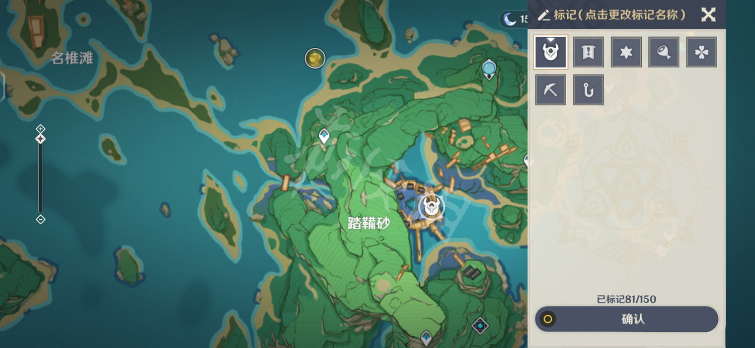 《原神》大踏韝長正成就怎麽玩？大踏韝長正成就玩法一覽