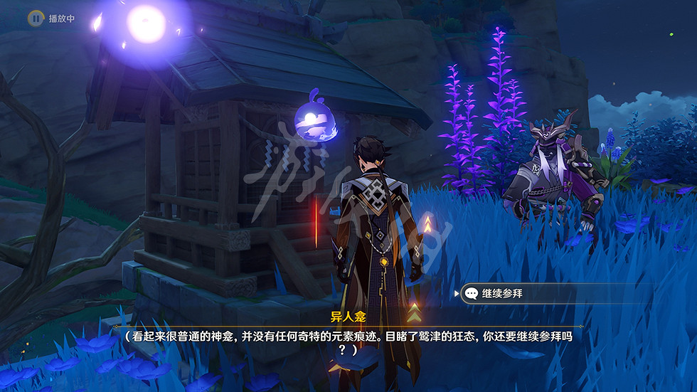 《原神》險惡的教喻任務怎麽玩？險惡的教喻任務玩法分享