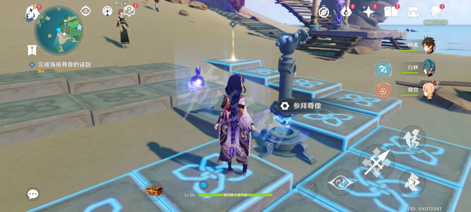 《原神》人魚童謠成就怎麽玩?2.1人魚童謠成就玩法介紹 《原神》人魚童謠成就怎麽玩?2.1人魚童謠成就玩法介紹